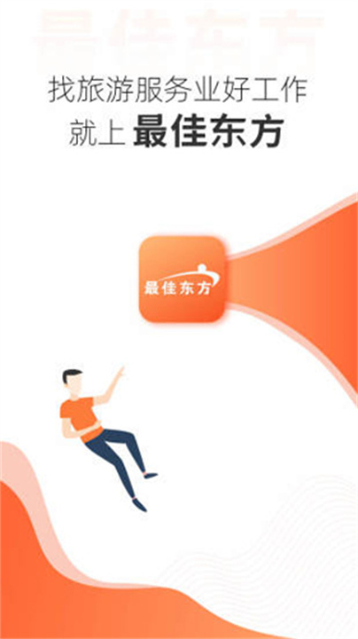 最佳东方APP安卓版0