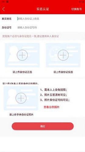 鲁班到家师傅版截图