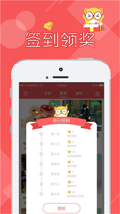 线上抓娃娃app