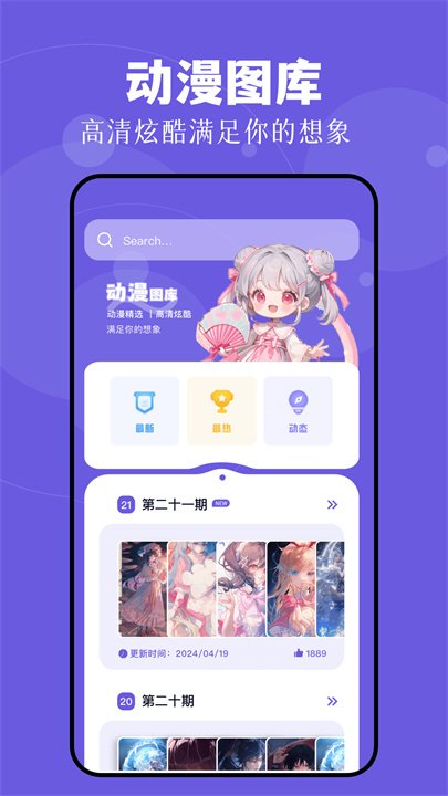 漫蛙2下载安装1