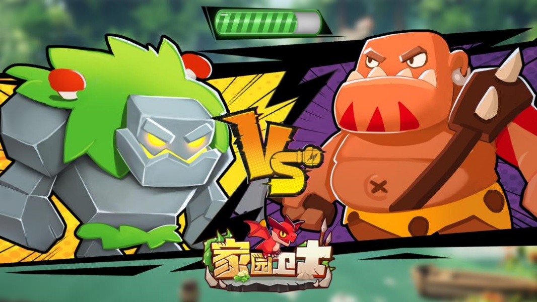 家园卫士手机版
