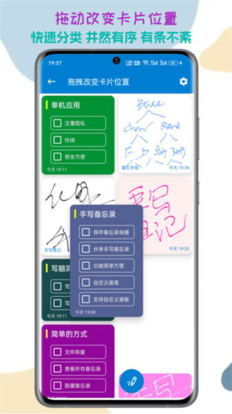 生活备忘录1