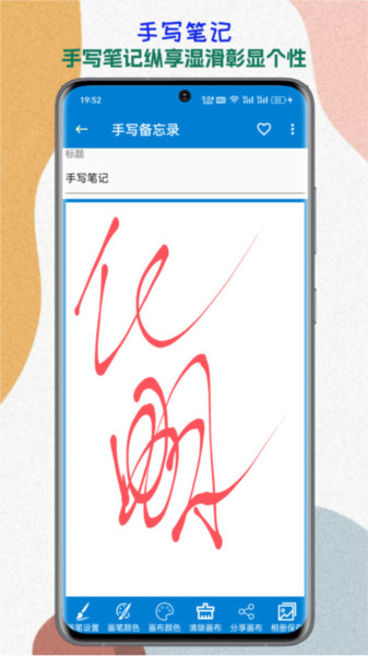 生活备忘录0