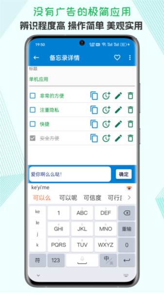 生活备忘录3