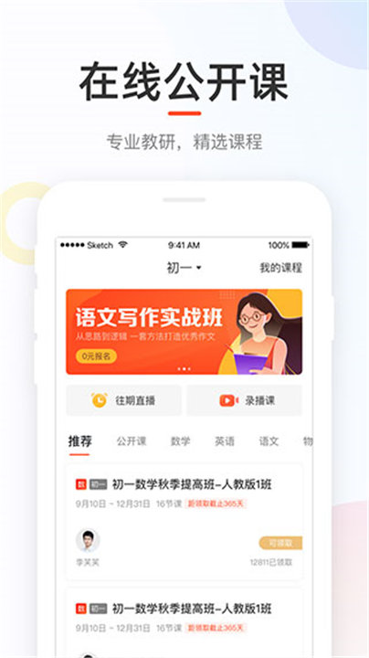 好分数成绩查询app1