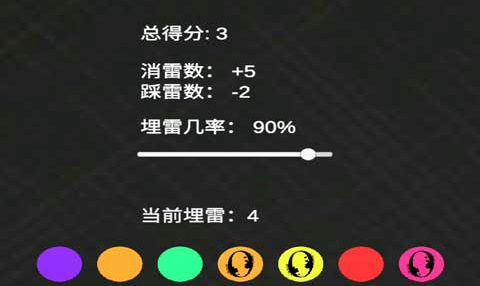 吸一凹消雷