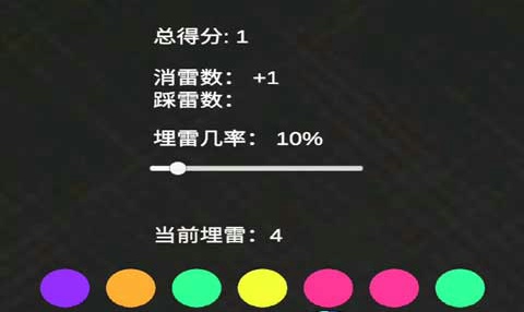 吸一凹消雷
