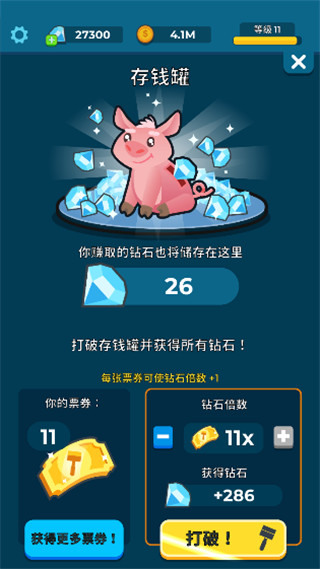 养鱼大亨截图