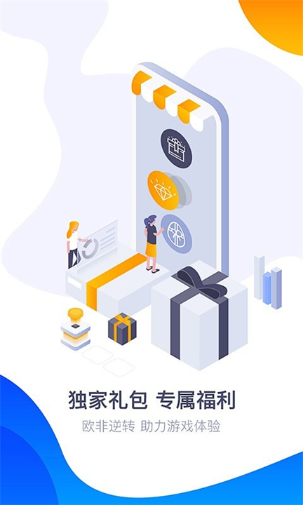 360游戏