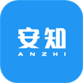 安知APP