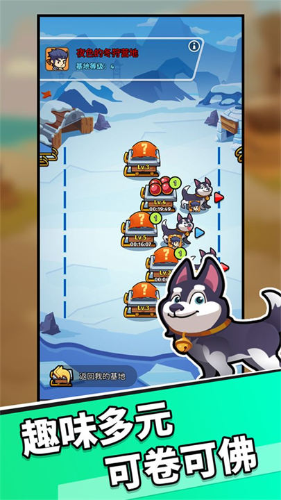 猎人前线手游3