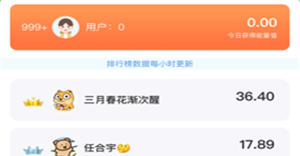 欢乐果园