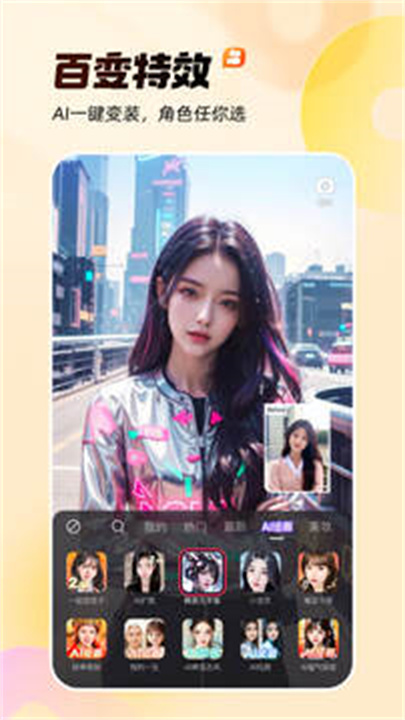 快手APP手机版0