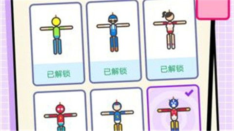 人质大解救