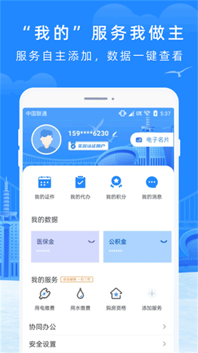 e大连2