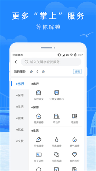 e大连3