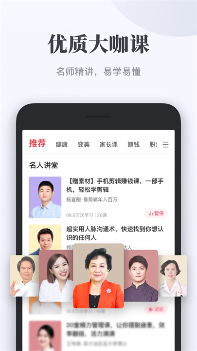 千聊直播0