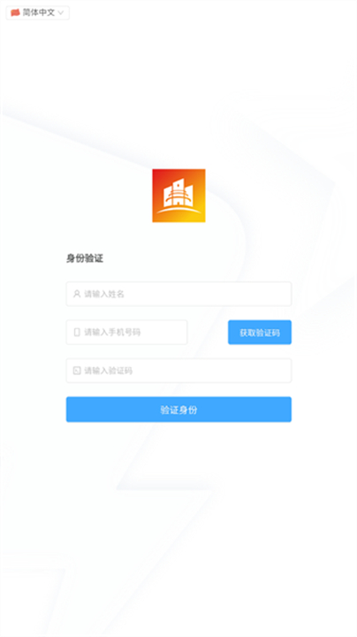 渝快政