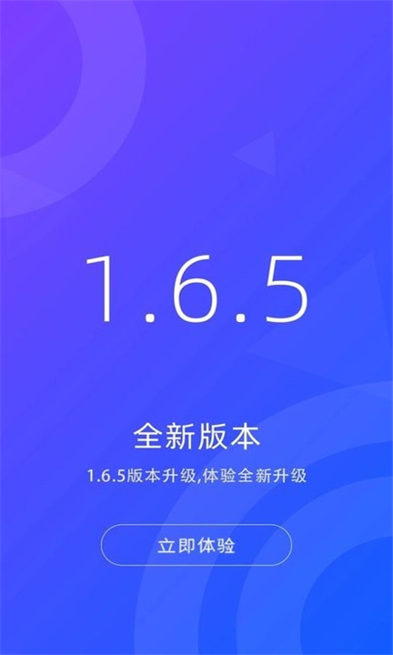 广州招聘网app下载0