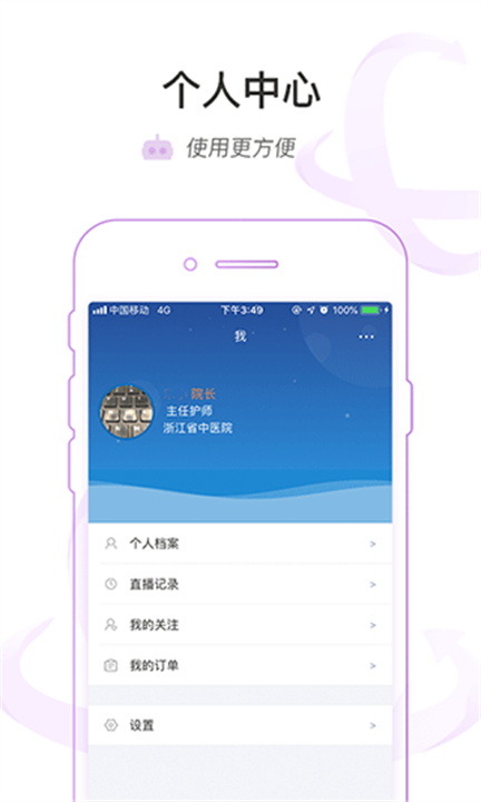 医链云学院