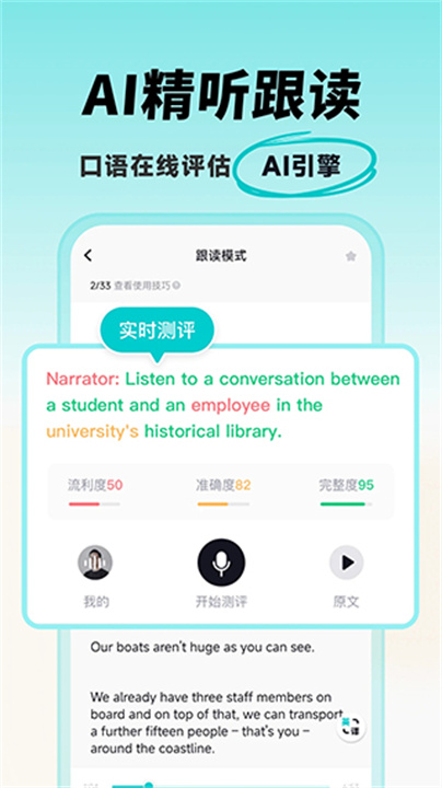 多次元托福0