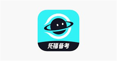 多次元托福