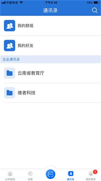 云南教育2