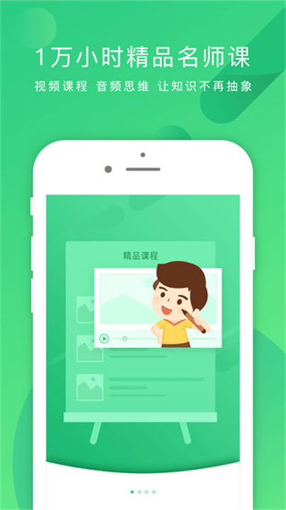 掌业宝0