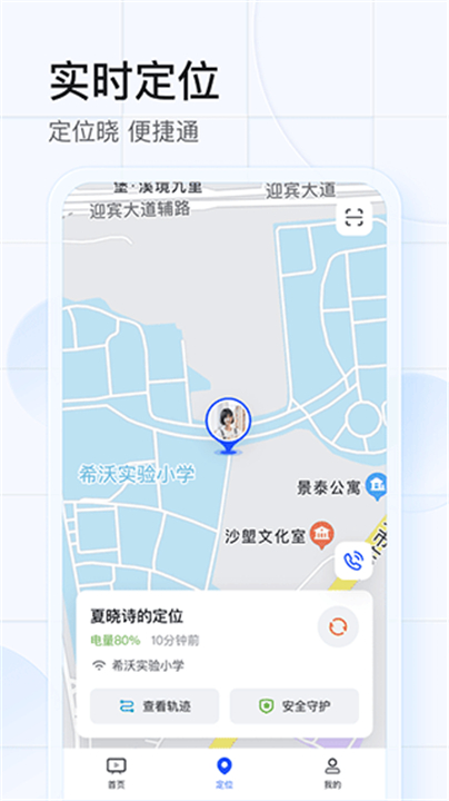 希沃魔方4