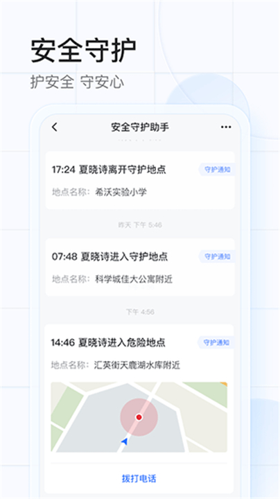 希沃魔方3
