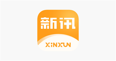 新讯APP