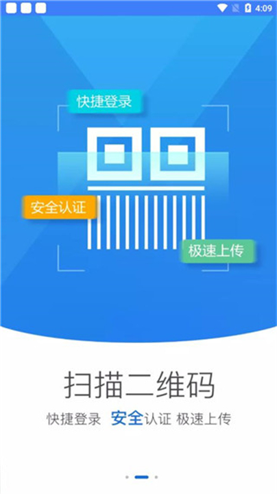 海南e登记