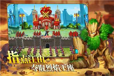 英雄之冠手机版0
