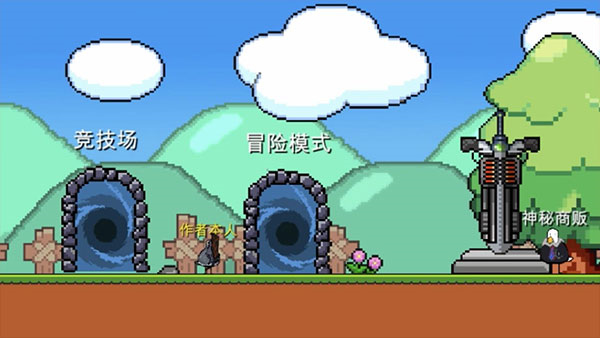 动物干架汉化截图