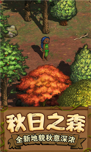 希望之村2来生安卓版3