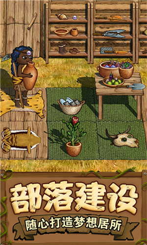 希望之村2来生安卓版4