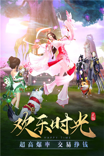 太古神王游戏4