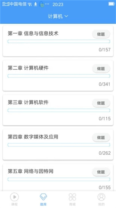 接本帮APP安卓版0