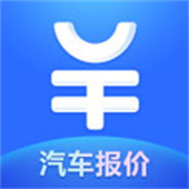 汽车报价大全软件