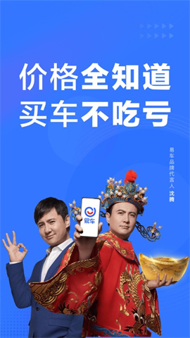 汽车报价大全软件
