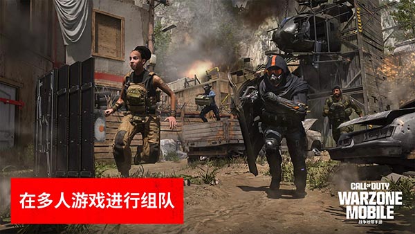 COD战区3