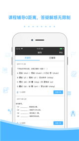 会课教师版0