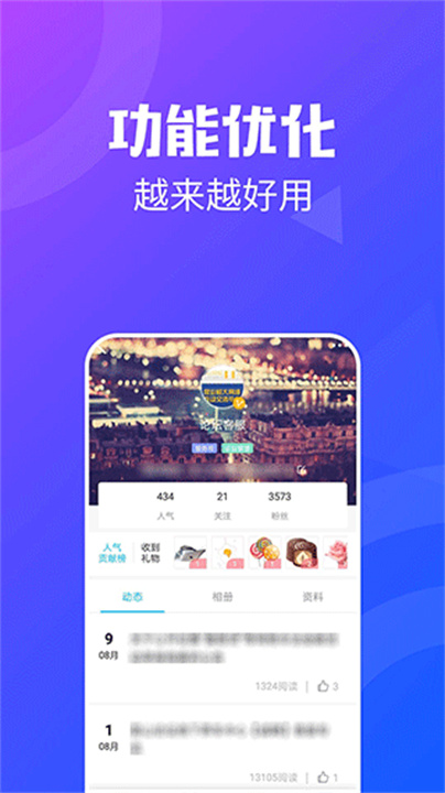昆山论坛手机版0