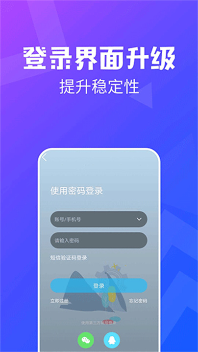 昆山论坛手机版2