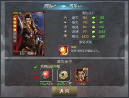 国战来了无限元宝版