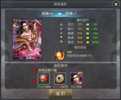 国战来了无限元宝版