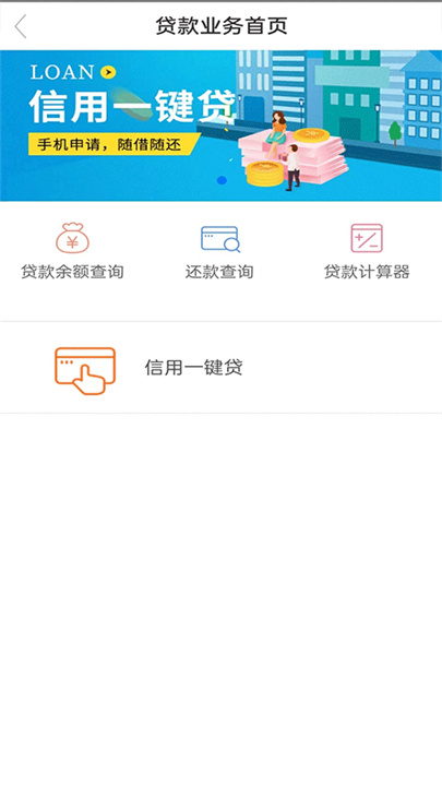 百合生活软件3