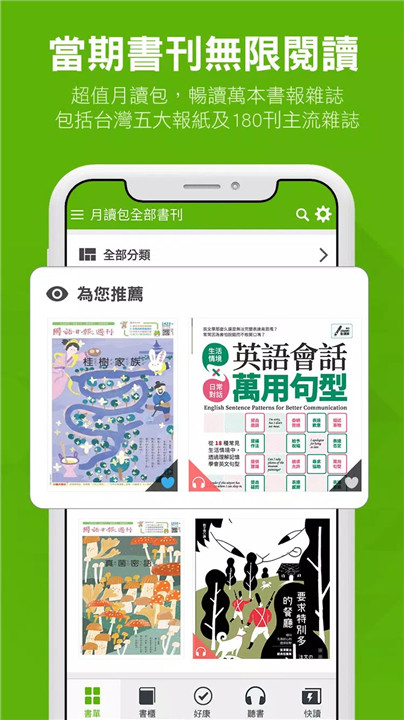 Hami Book0