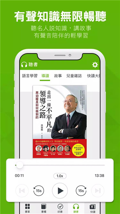 Hami Book4