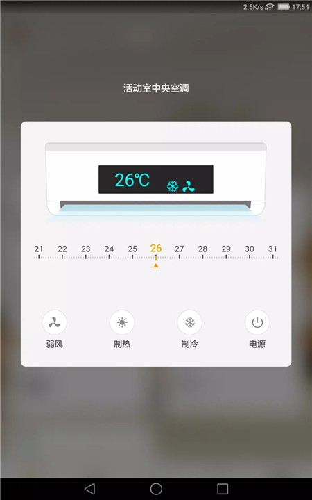 智家365